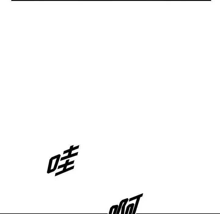 统帅：前传[顶通]韩漫全集-第 89 话无删减无遮挡章节图片 