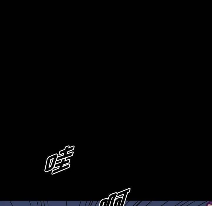 统帅：前传[顶通]韩漫全集-第 90 话无删减无遮挡章节图片 