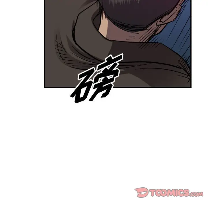 统帅：前传[顶通]韩漫全集-第 90 话无删减无遮挡章节图片 