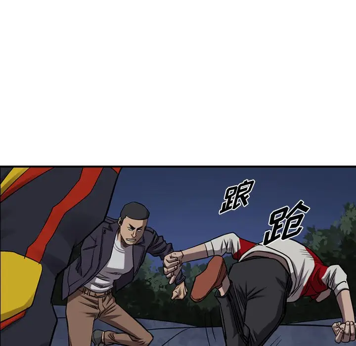 统帅：前传[顶通]韩漫全集-第 90 话无删减无遮挡章节图片 