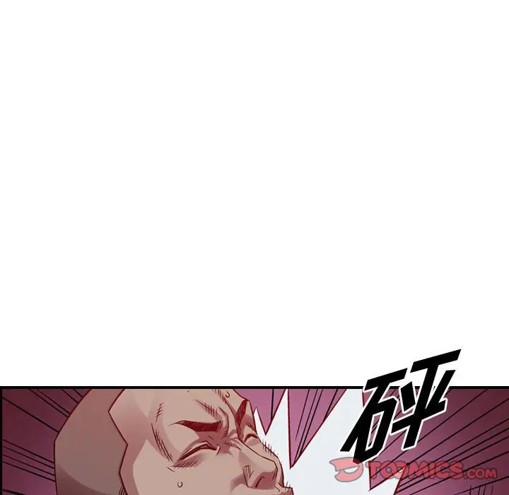 统帅：前传[顶通]韩漫全集-第 90 话无删减无遮挡章节图片 