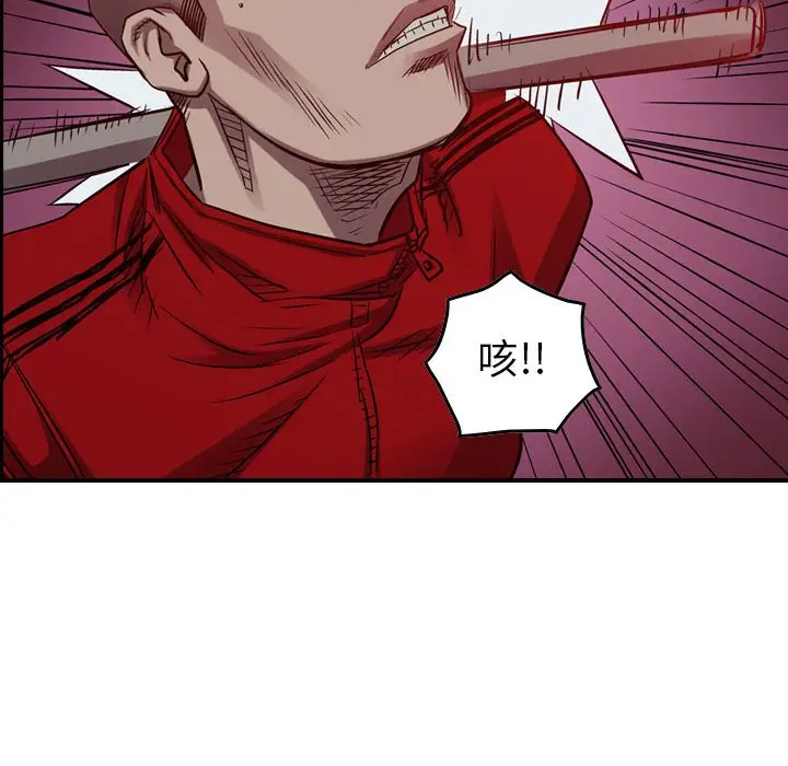 统帅：前传[顶通]韩漫全集-第 90 话无删减无遮挡章节图片 