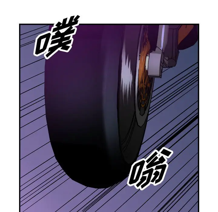统帅：前传[顶通]韩漫全集-第 90 话无删减无遮挡章节图片 