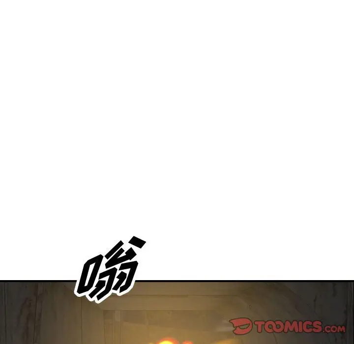 统帅：前传[顶通]韩漫全集-第 90 话无删减无遮挡章节图片 