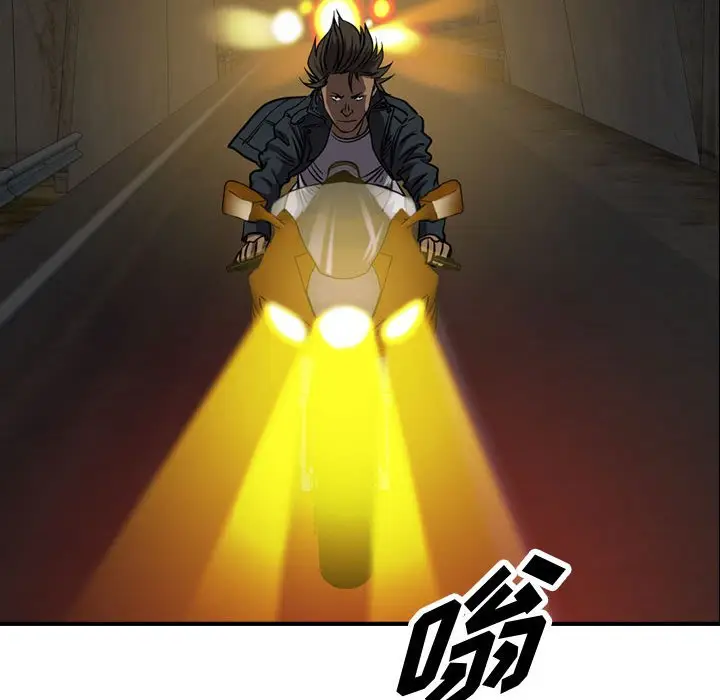 统帅：前传[顶通]韩漫全集-第 90 话无删减无遮挡章节图片 
