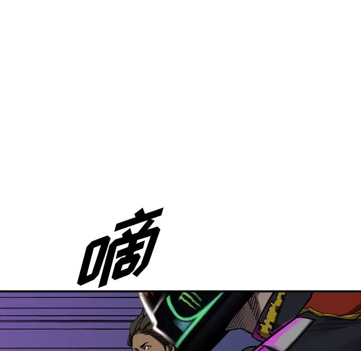 统帅：前传[顶通]韩漫全集-第 90 话无删减无遮挡章节图片 