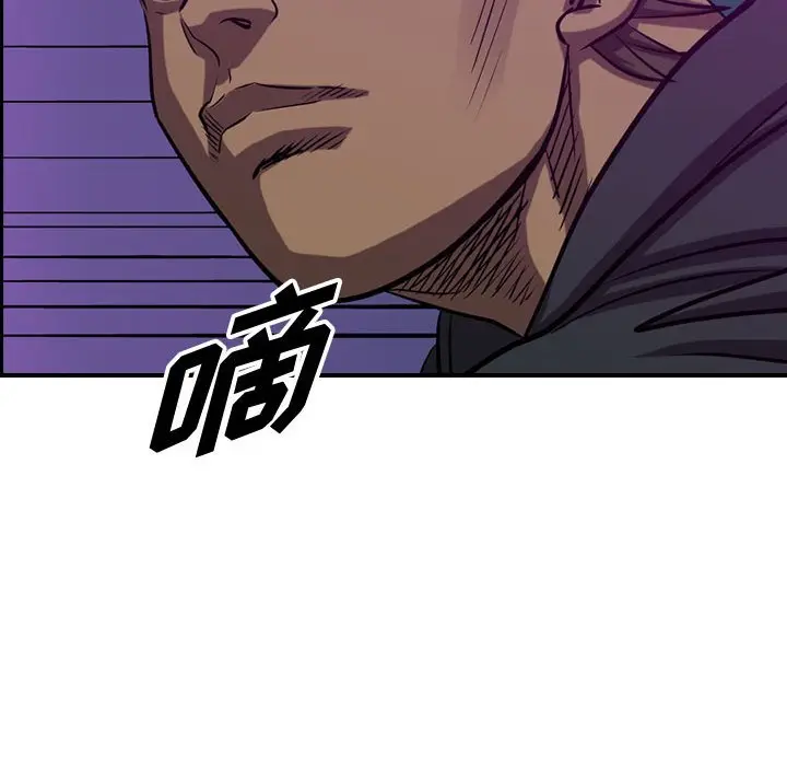 统帅：前传[顶通]韩漫全集-第 90 话无删减无遮挡章节图片 