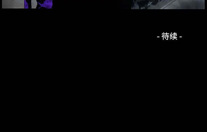 统帅：前传[顶通]韩漫全集-第 90 话无删减无遮挡章节图片 