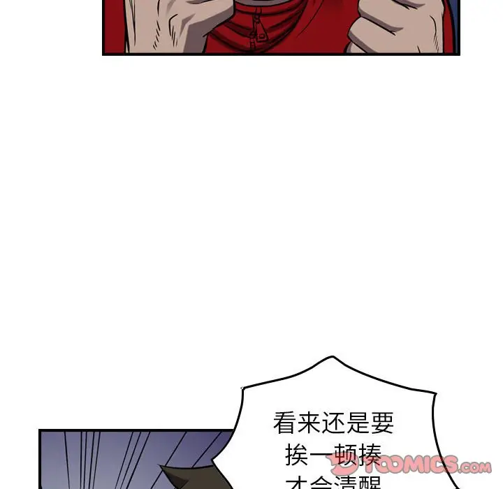 统帅：前传[顶通]韩漫全集-第 92 话无删减无遮挡章节图片 