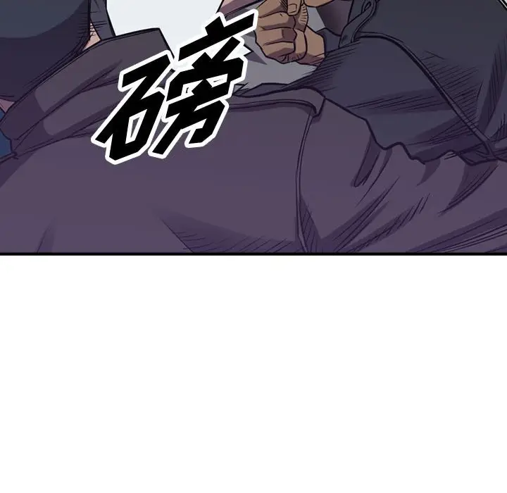 统帅：前传[顶通]韩漫全集-第 92 话无删减无遮挡章节图片 