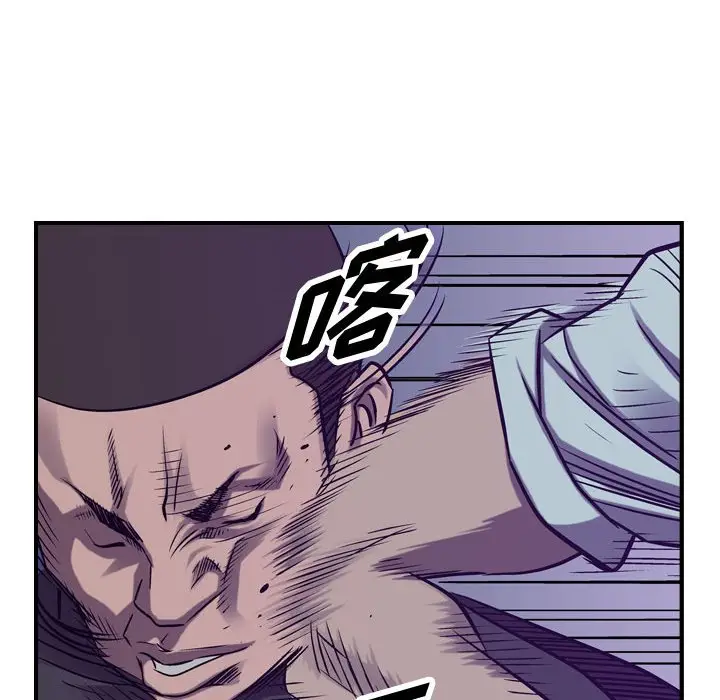 统帅：前传[顶通]韩漫全集-第 92 话无删减无遮挡章节图片 