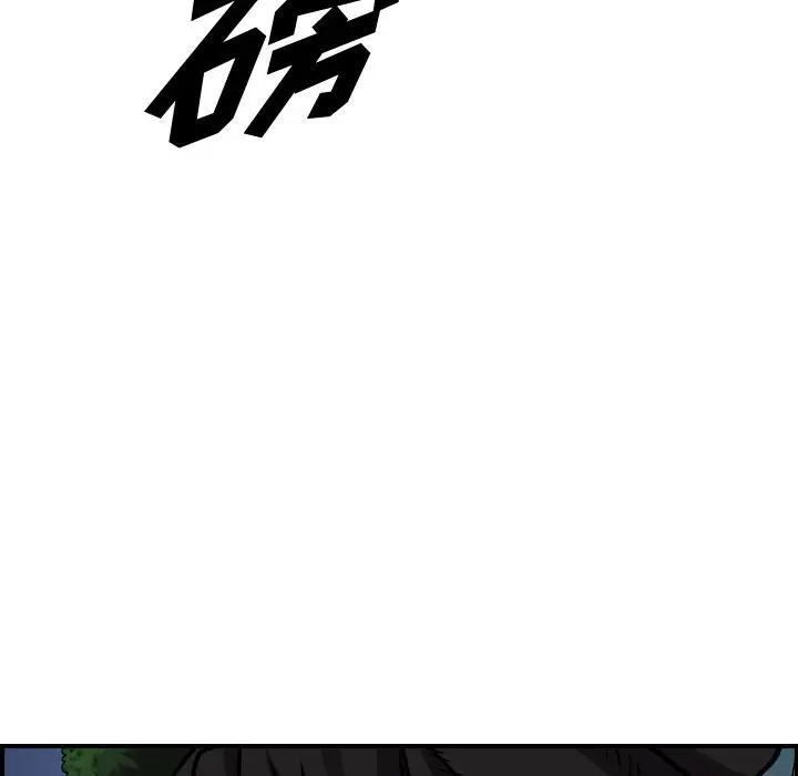 统帅：前传[顶通]韩漫全集-第 92 话无删减无遮挡章节图片 