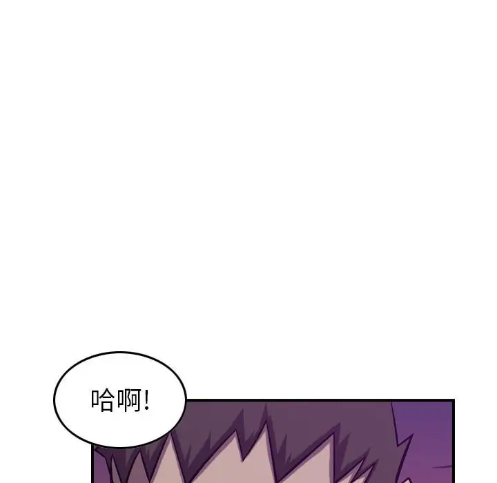 统帅：前传[顶通]韩漫全集-第 92 话无删减无遮挡章节图片 