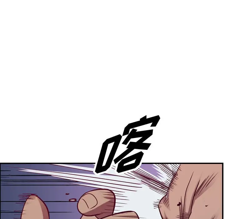 统帅：前传[顶通]韩漫全集-第 92 话无删减无遮挡章节图片 
