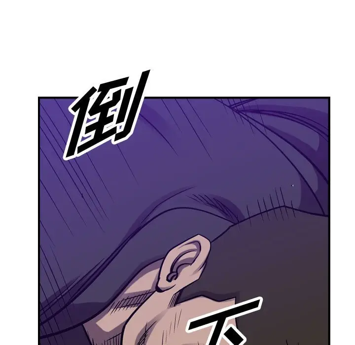 统帅：前传[顶通]韩漫全集-第 92 话无删减无遮挡章节图片 