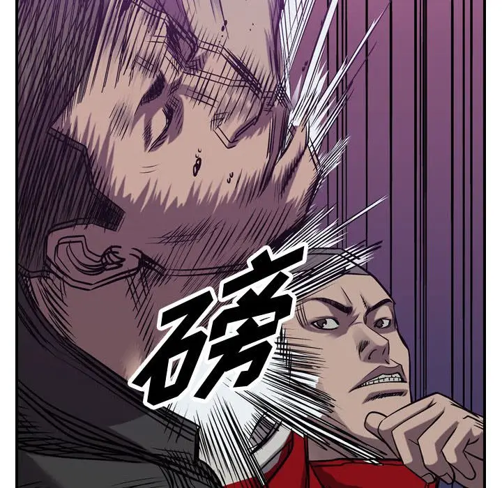 统帅：前传[顶通]韩漫全集-第 92 话无删减无遮挡章节图片 