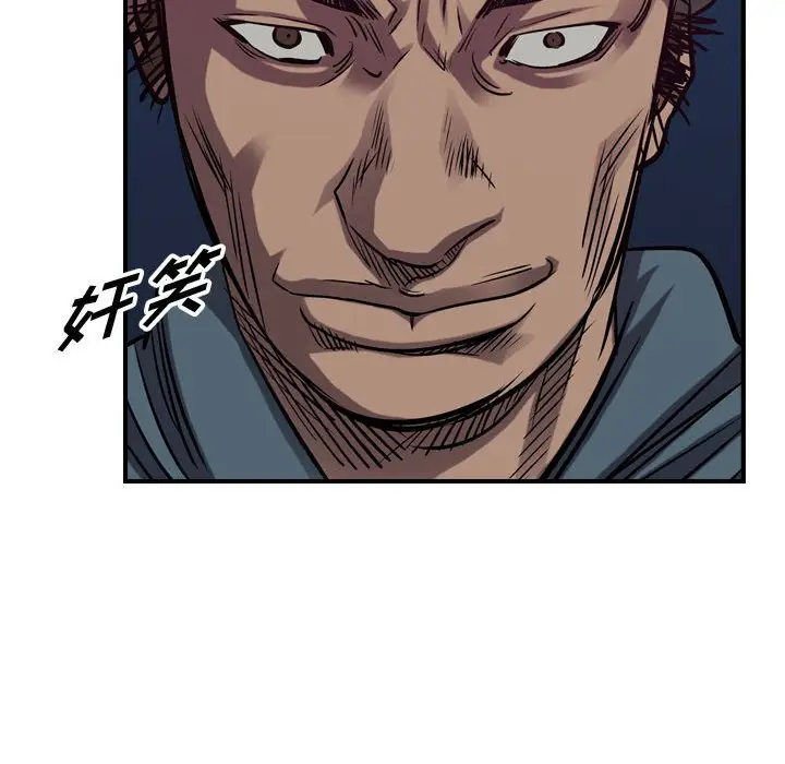 统帅：前传[顶通]韩漫全集-第 92 话无删减无遮挡章节图片 