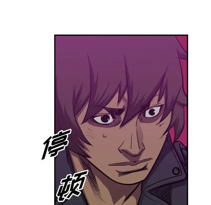 统帅：前传[顶通]韩漫全集-第 92 话无删减无遮挡章节图片 