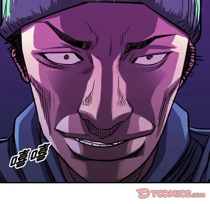 统帅：前传[顶通]韩漫全集-第 92 话无删减无遮挡章节图片 