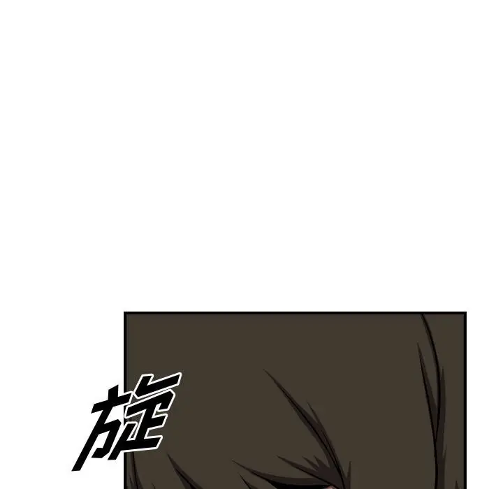 统帅：前传[顶通]韩漫全集-第 93 话无删减无遮挡章节图片 