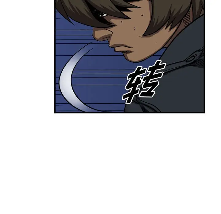 统帅：前传[顶通]韩漫全集-第 93 话无删减无遮挡章节图片 