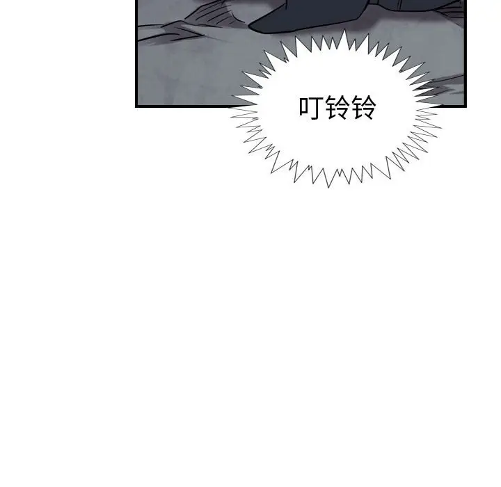统帅：前传[顶通]韩漫全集-第 93 话无删减无遮挡章节图片 