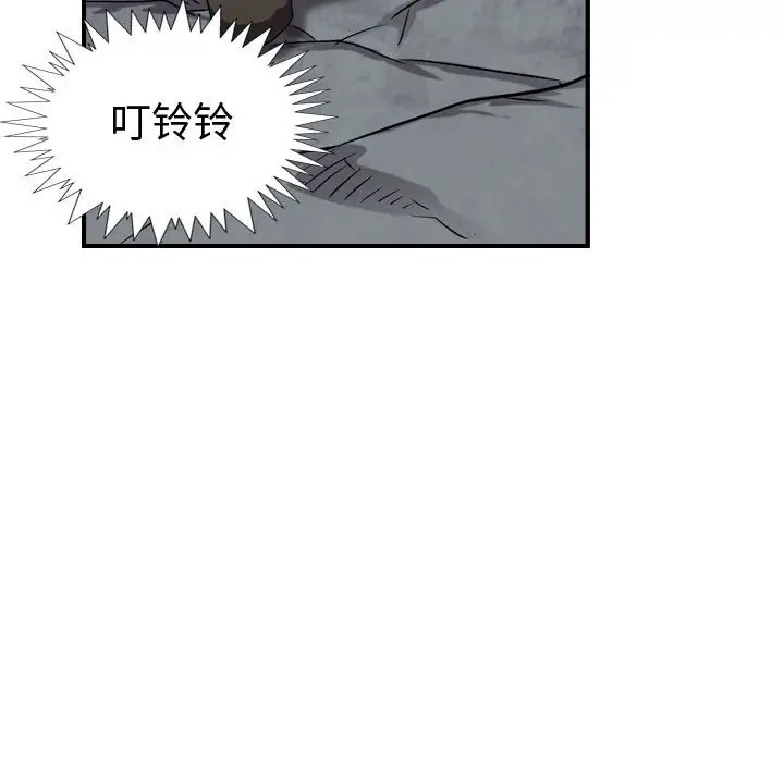 统帅：前传[顶通]韩漫全集-第 93 话无删减无遮挡章节图片 