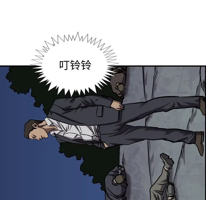 统帅：前传[顶通]韩漫全集-第 93 话无删减无遮挡章节图片 