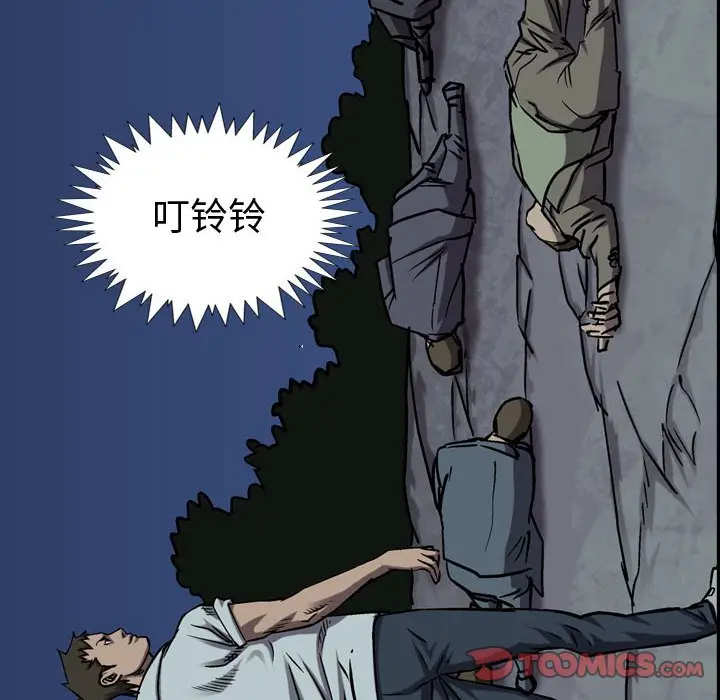 统帅：前传[顶通]韩漫全集-第 93 话无删减无遮挡章节图片 