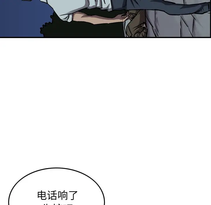 统帅：前传[顶通]韩漫全集-第 93 话无删减无遮挡章节图片 