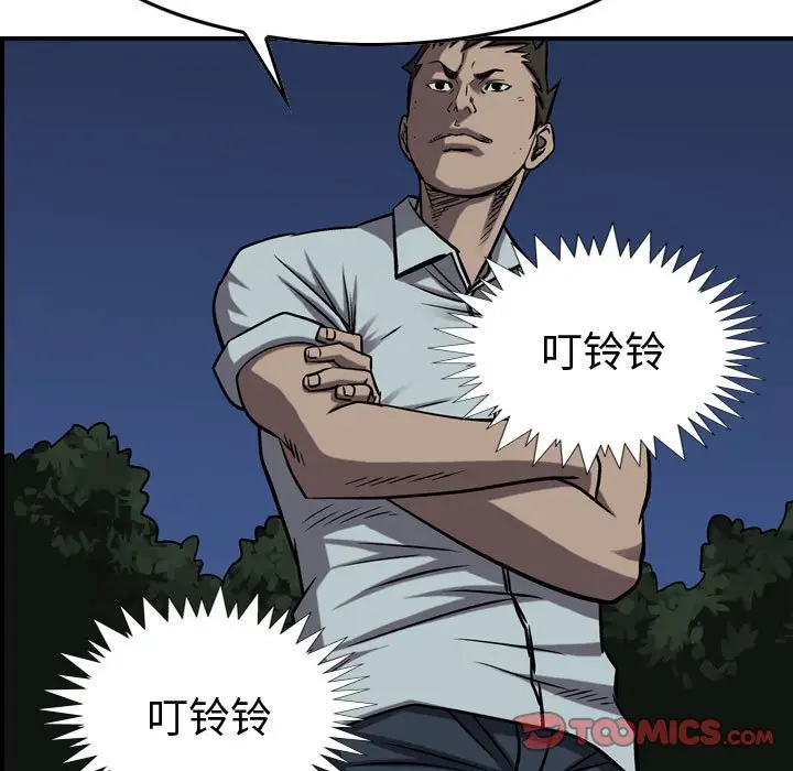 统帅：前传[顶通]韩漫全集-第 93 话无删减无遮挡章节图片 