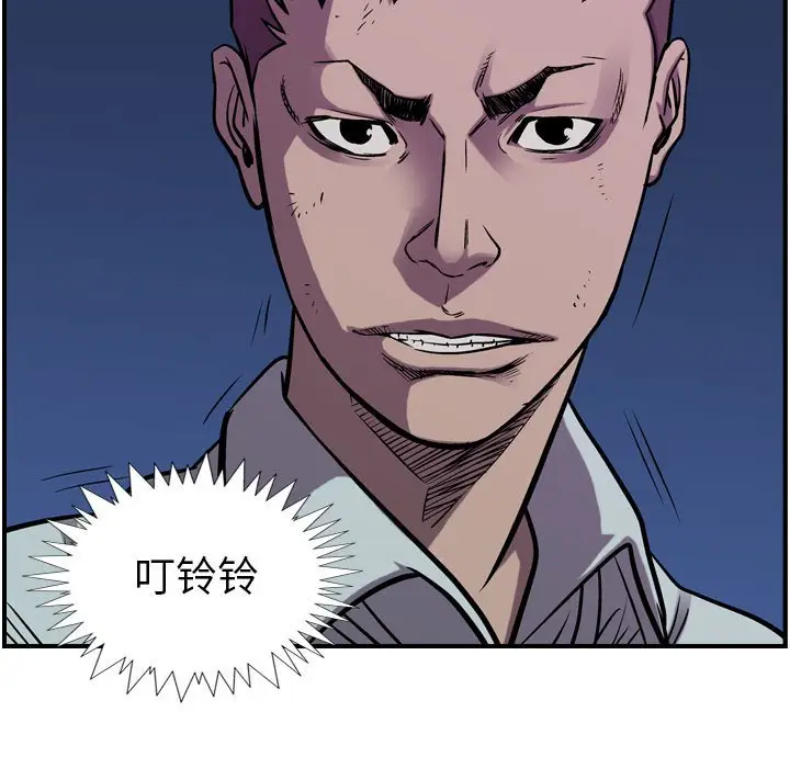 统帅：前传[顶通]韩漫全集-第 93 话无删减无遮挡章节图片 