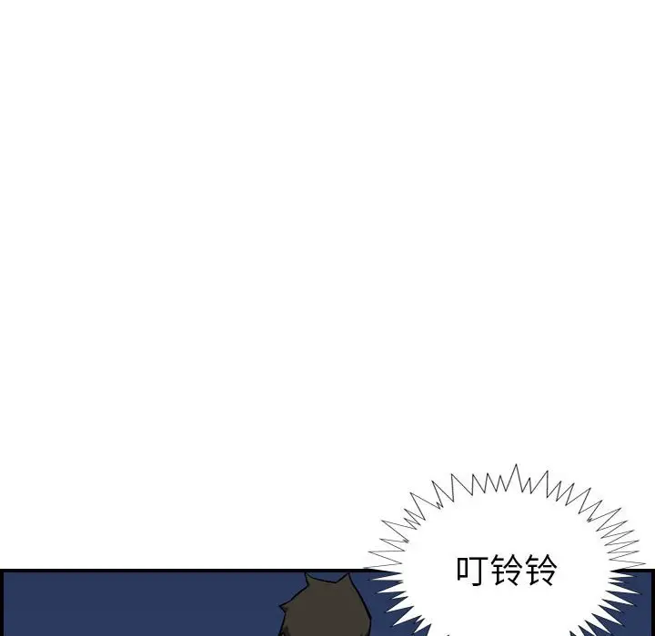 统帅：前传[顶通]韩漫全集-第 93 话无删减无遮挡章节图片 