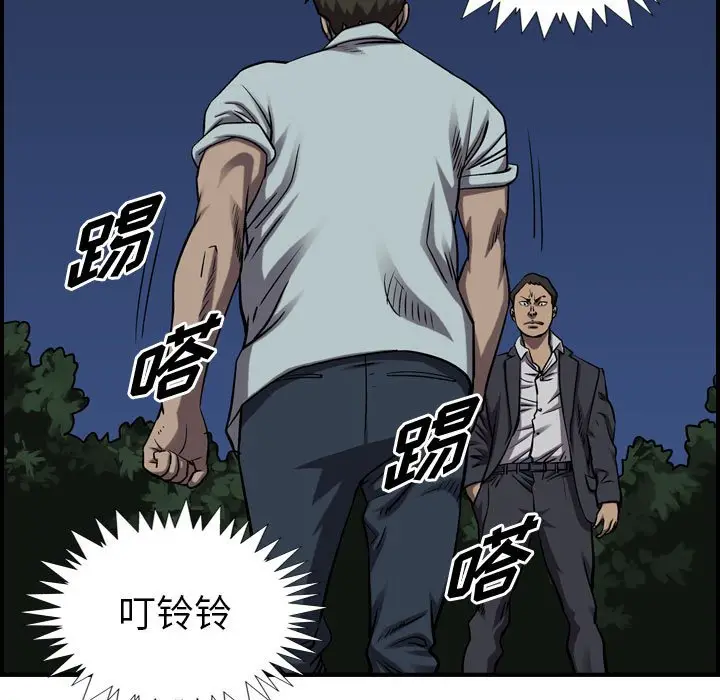 统帅：前传[顶通]韩漫全集-第 93 话无删减无遮挡章节图片 