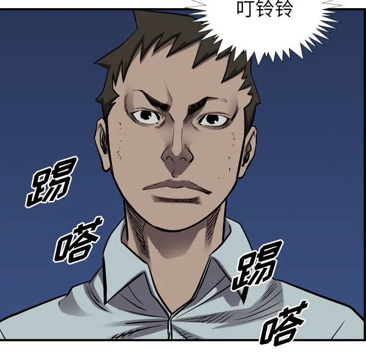 统帅：前传[顶通]韩漫全集-第 93 话无删减无遮挡章节图片 