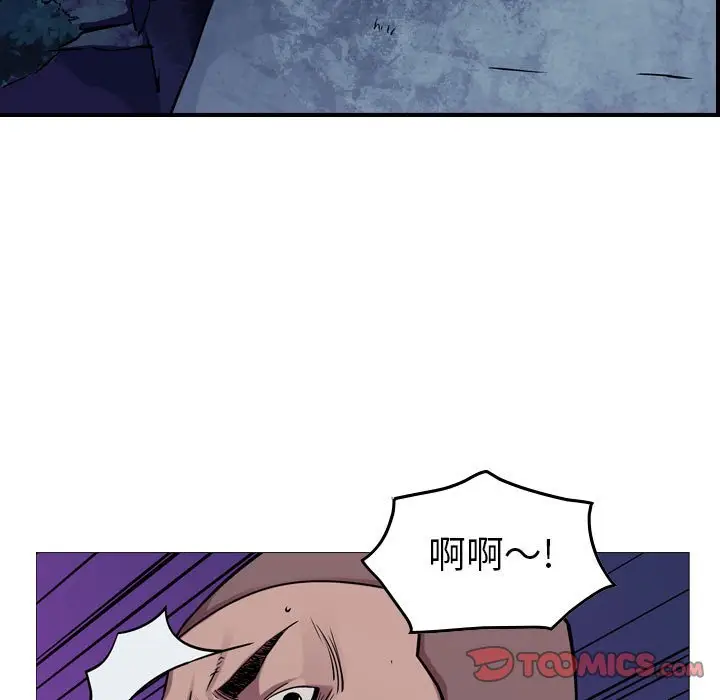 统帅：前传[顶通]韩漫全集-第 93 话无删减无遮挡章节图片 