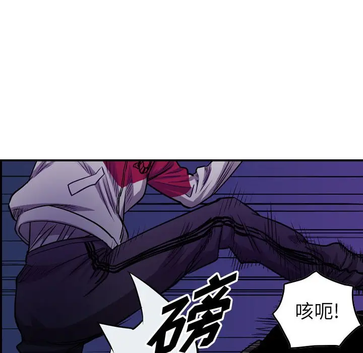 统帅：前传[顶通]韩漫全集-第 93 话无删减无遮挡章节图片 