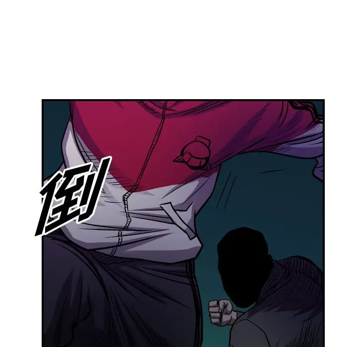 统帅：前传[顶通]韩漫全集-第 93 话无删减无遮挡章节图片 