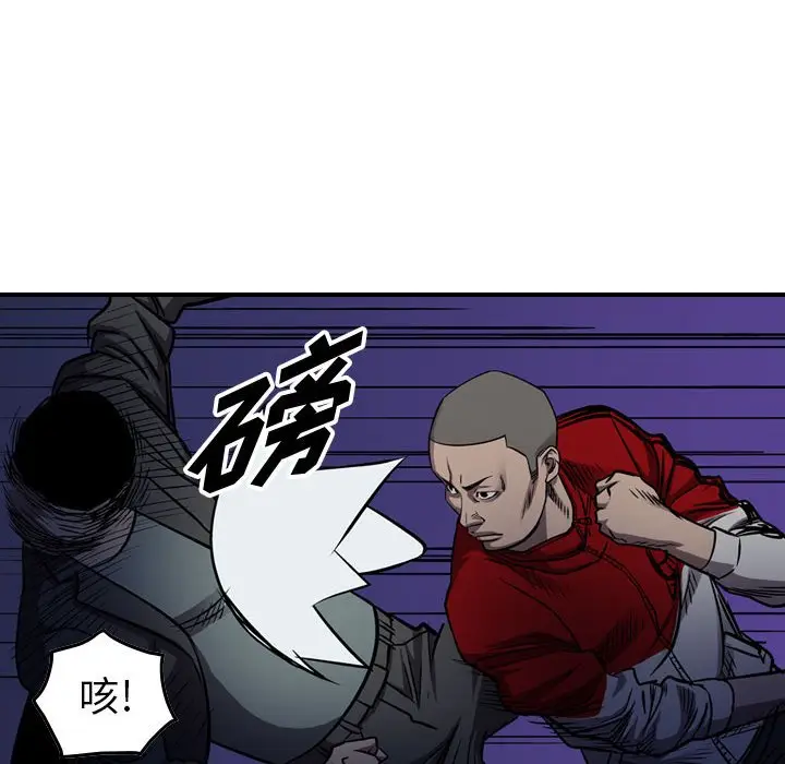统帅：前传[顶通]韩漫全集-第 93 话无删减无遮挡章节图片 