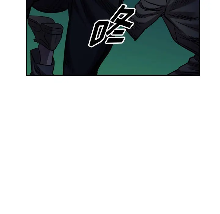 统帅：前传[顶通]韩漫全集-第 93 话无删减无遮挡章节图片 