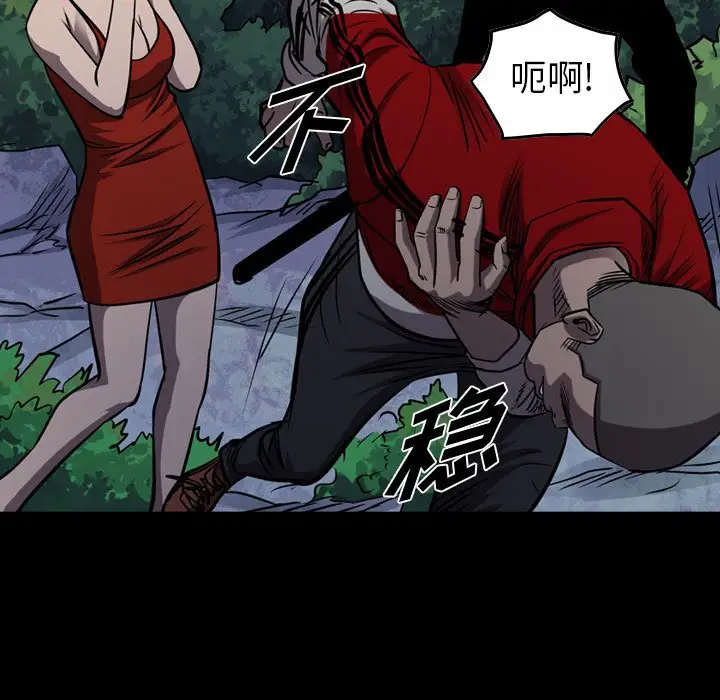 统帅：前传[顶通]韩漫全集-第 94 话无删减无遮挡章节图片 