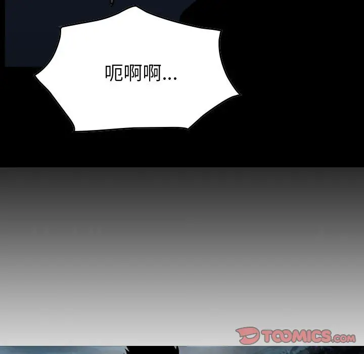 统帅：前传[顶通]韩漫全集-第 94 话无删减无遮挡章节图片 