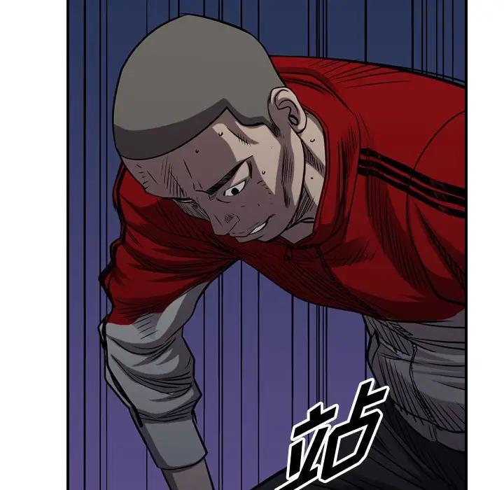 统帅：前传[顶通]韩漫全集-第 94 话无删减无遮挡章节图片 