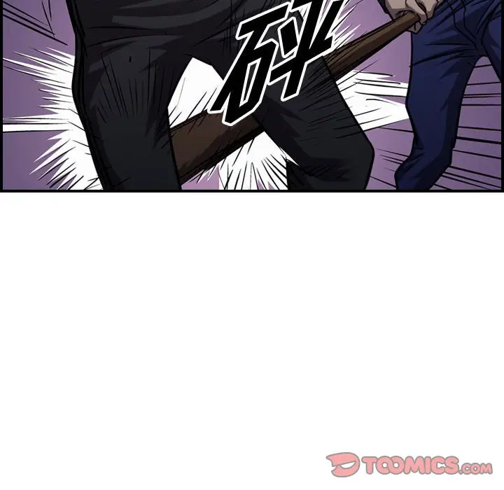 统帅：前传[顶通]韩漫全集-第 94 话无删减无遮挡章节图片 