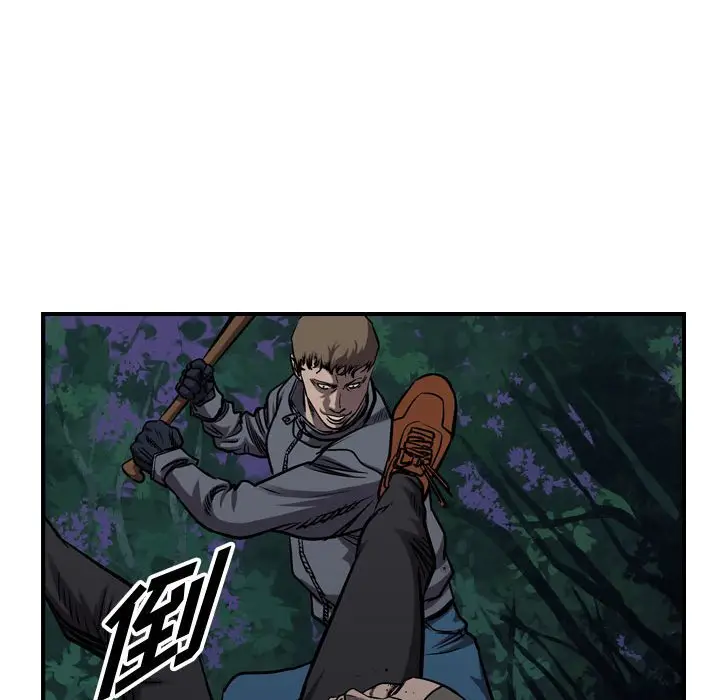 统帅：前传[顶通]韩漫全集-第 94 话无删减无遮挡章节图片 