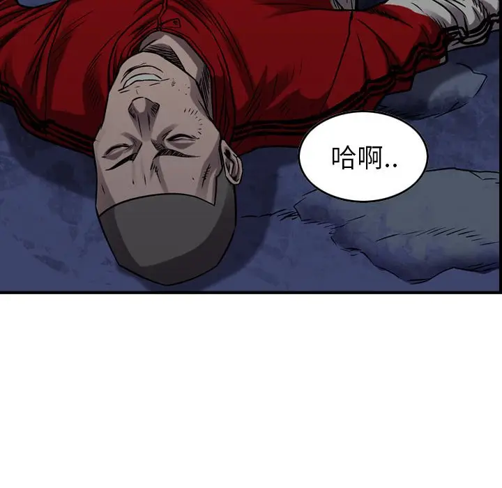 统帅：前传[顶通]韩漫全集-第 94 话无删减无遮挡章节图片 