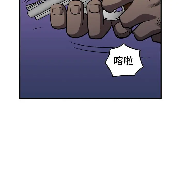 统帅：前传[顶通]韩漫全集-第 94 话无删减无遮挡章节图片 