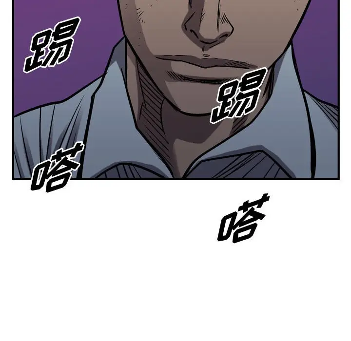 统帅：前传[顶通]韩漫全集-第 94 话无删减无遮挡章节图片 