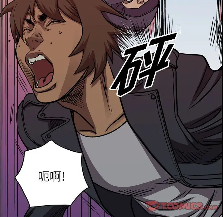 统帅：前传[顶通]韩漫全集-第 95 话无删减无遮挡章节图片 