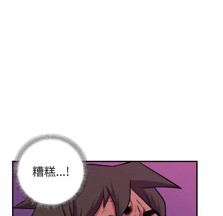 统帅：前传[顶通]韩漫全集-第 95 话无删减无遮挡章节图片 